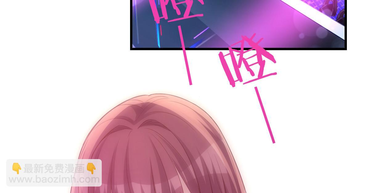 111话 宝宝要上台了(1/2)-第113话