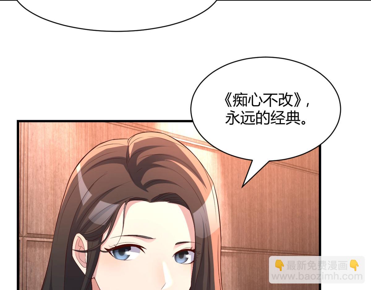 111话 宝宝要上台了(1/2)-第113话