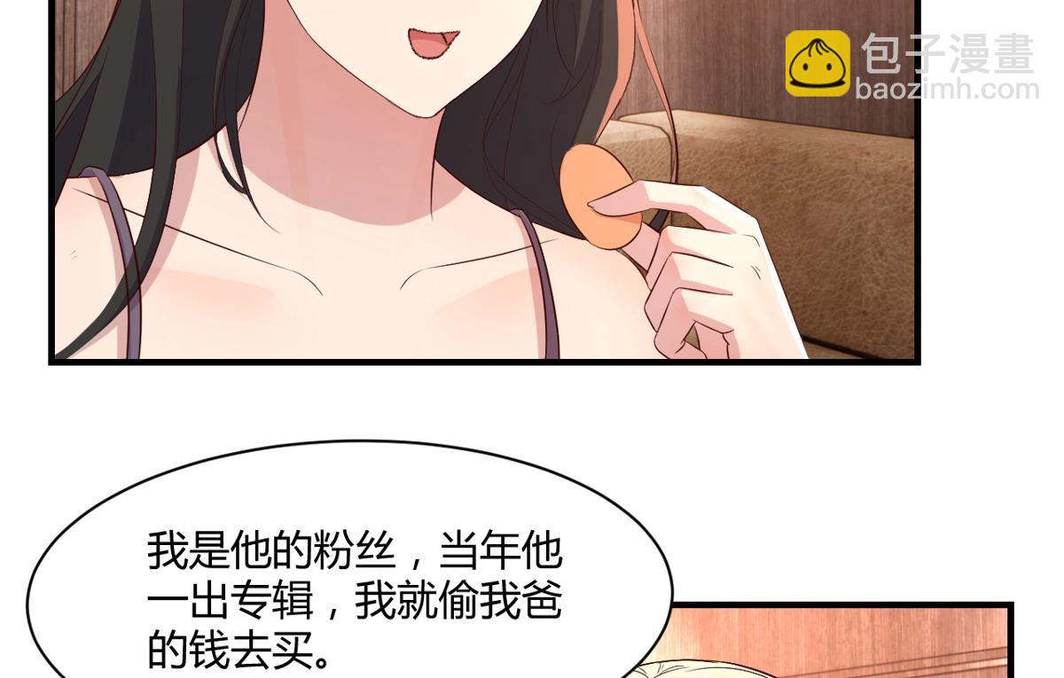 111话 宝宝要上台了(1/2)-第113话