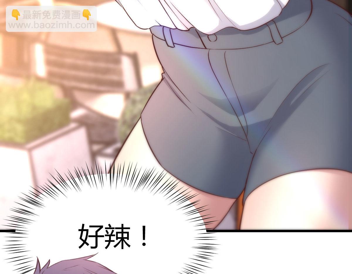 113 被老姐闺蜜拉去约会了(1/3)-第115话
