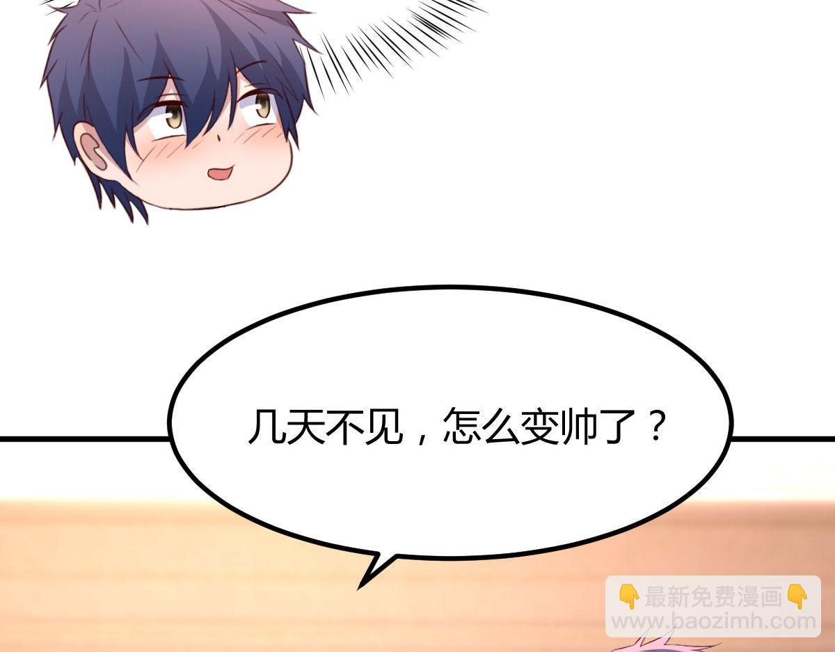 113 被老姐闺蜜拉去约会了(1/3)-第115话