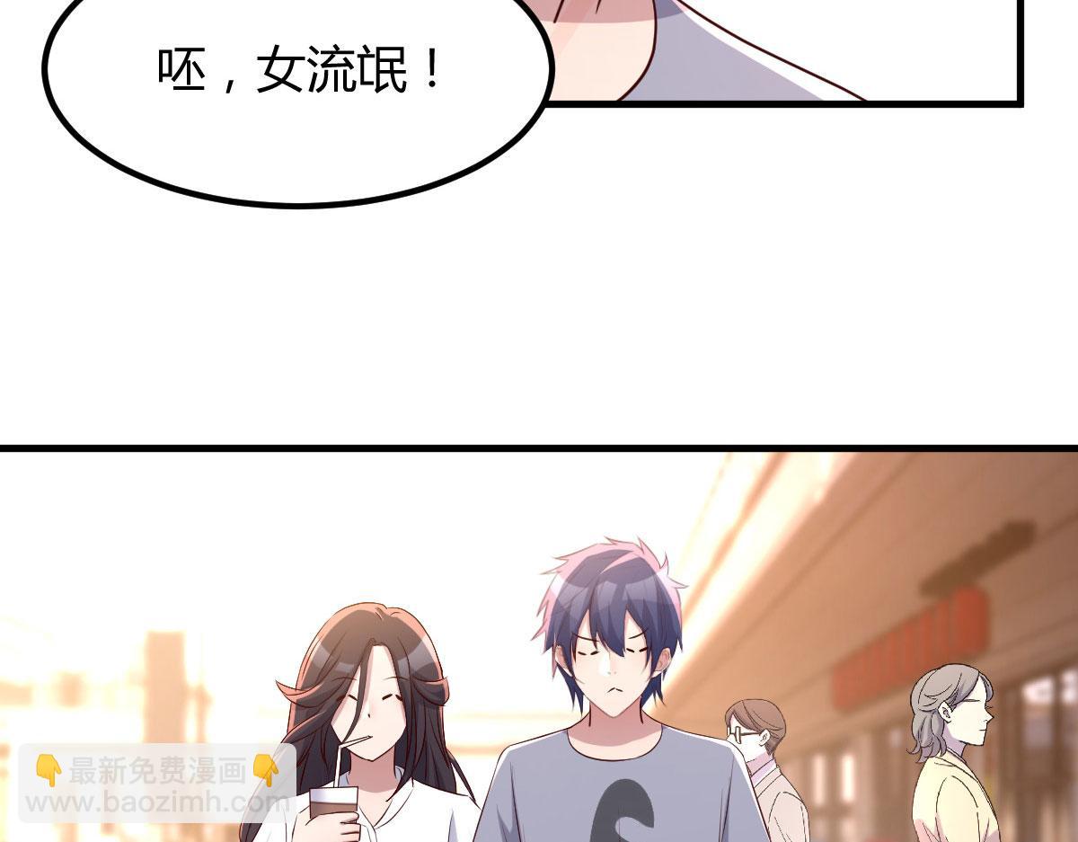 113 被老姐闺蜜拉去约会了(1/3)-第115话