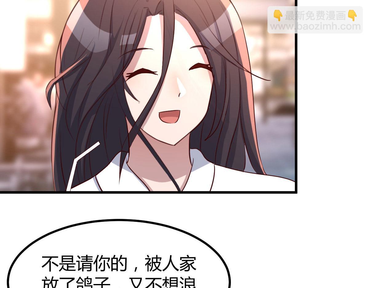 113 被老姐闺蜜拉去约会了(1/3)-第115话