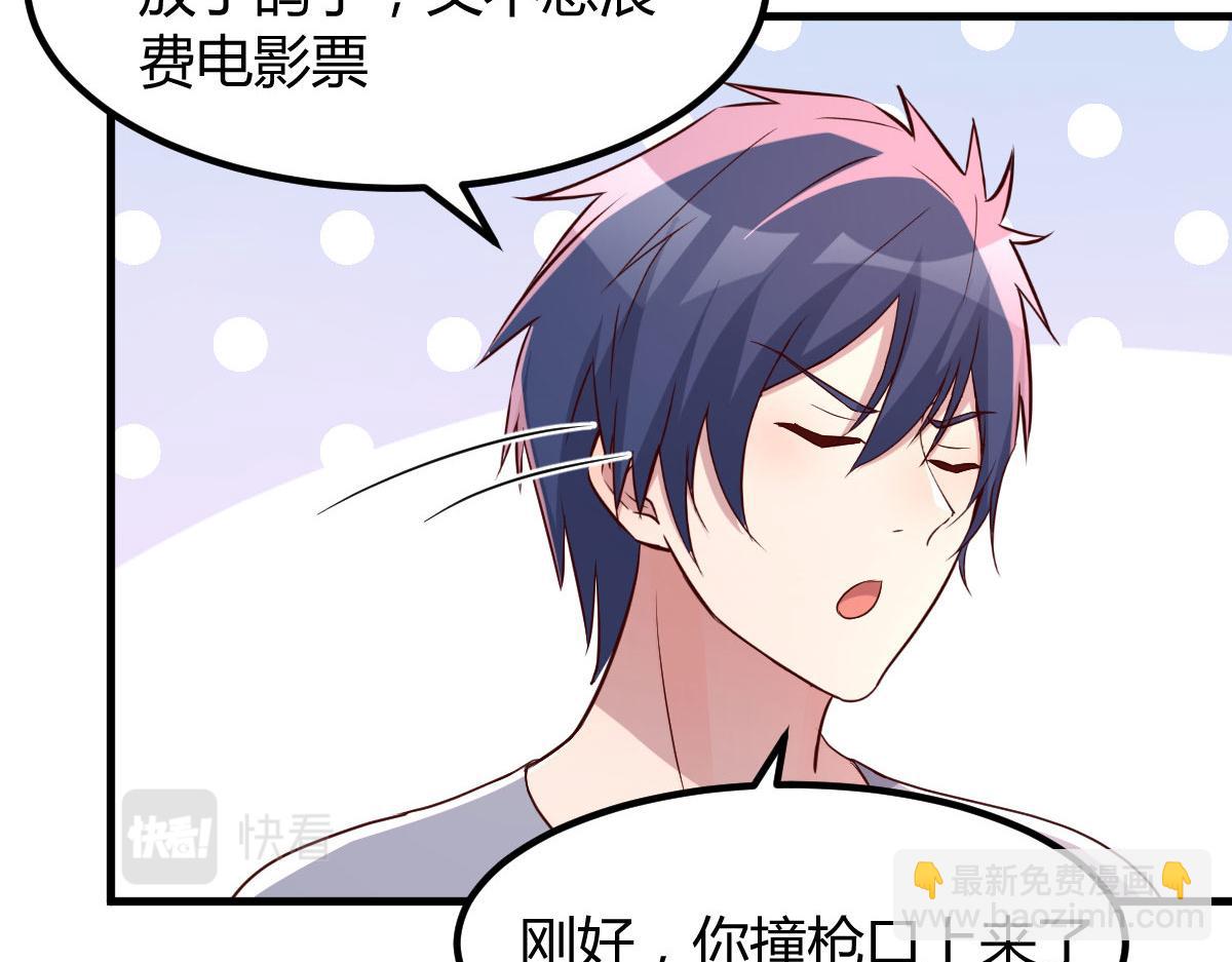 113 被老姐闺蜜拉去约会了(1/3)-第115话