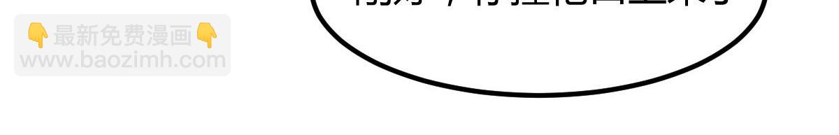 113 被老姐闺蜜拉去约会了(1/3)-第115话
