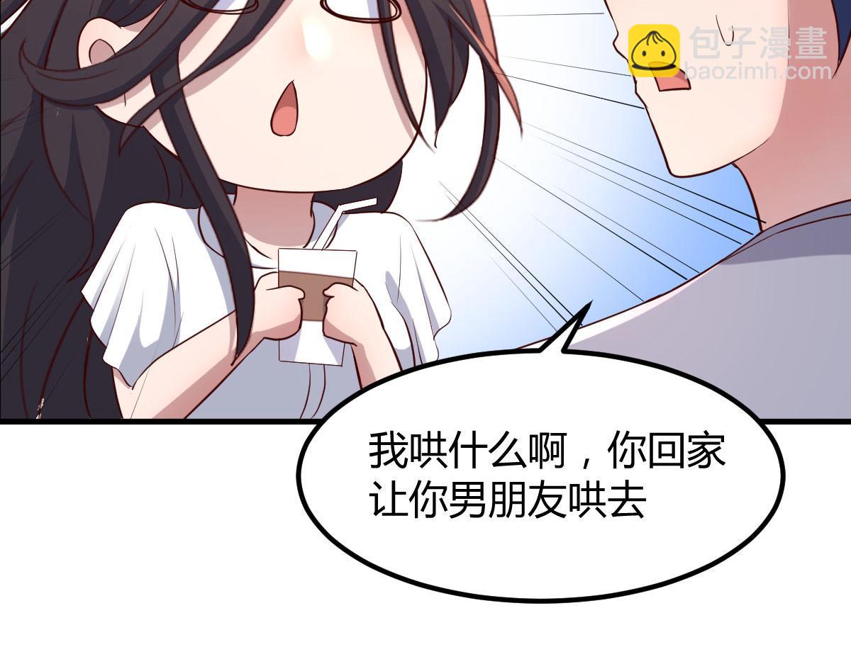 113 被老姐闺蜜拉去约会了(1/3)-第115话