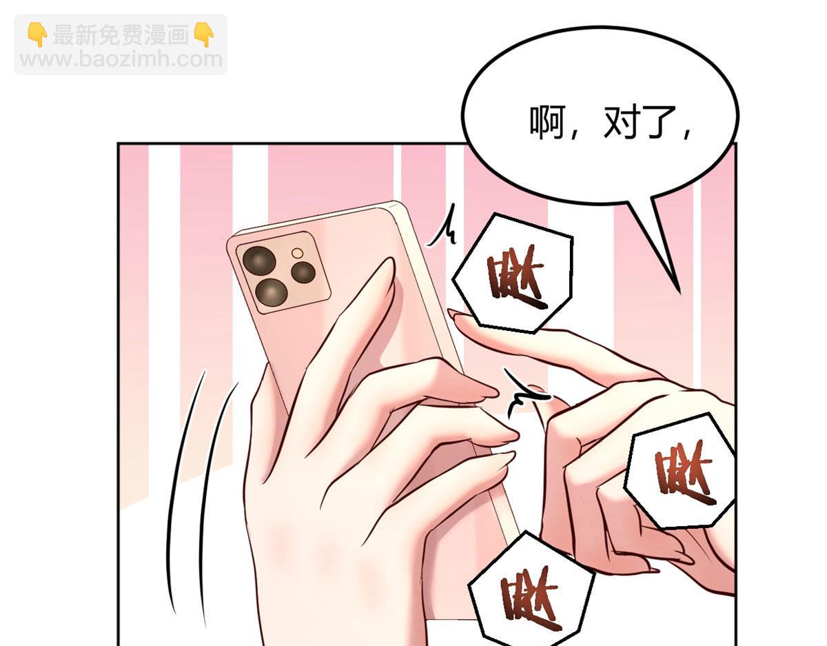 113 被老姐闺蜜拉去约会了(1/3)-第115话
