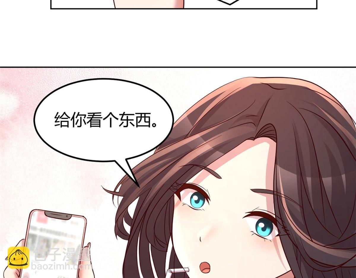 113 被老姐闺蜜拉去约会了(1/3)-第115话