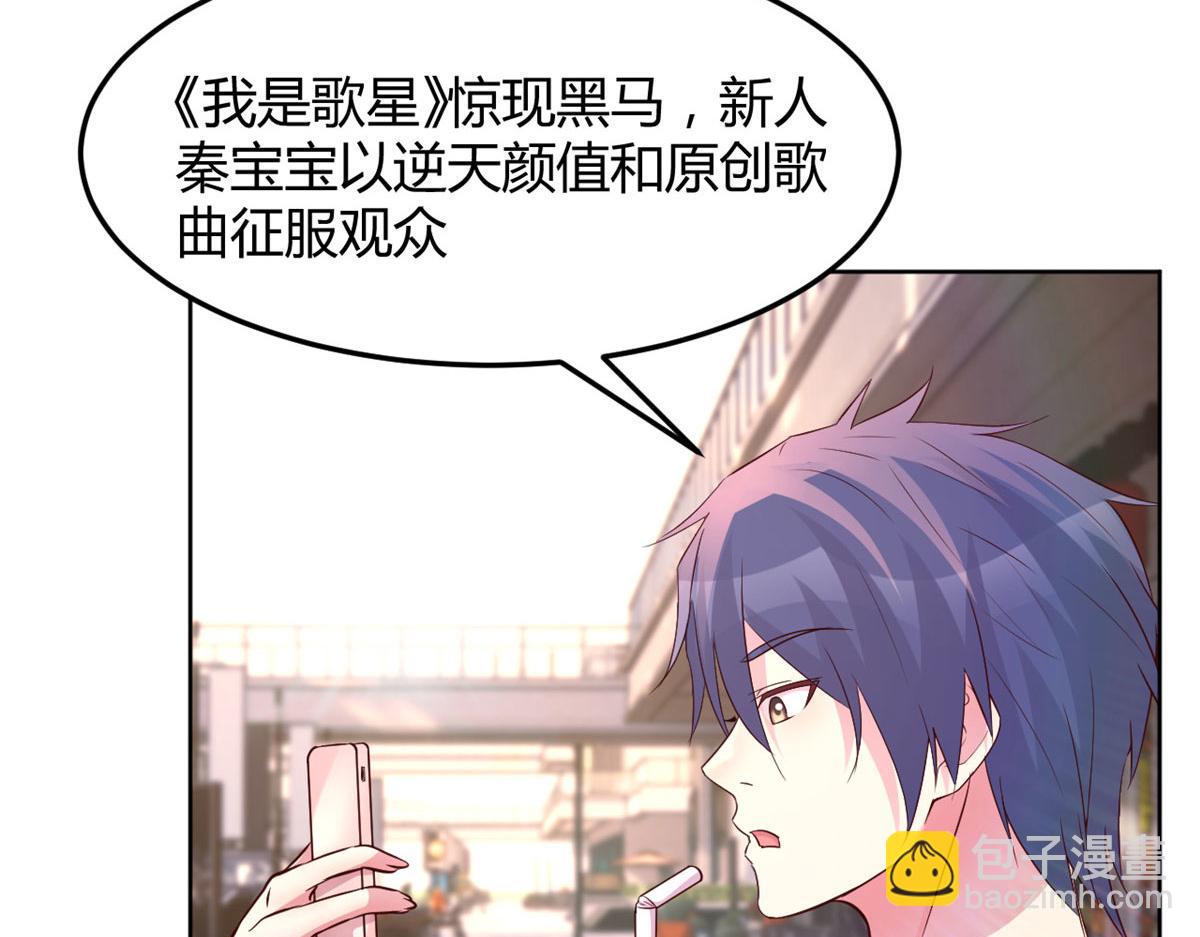 113 被老姐闺蜜拉去约会了(1/3)-第115话