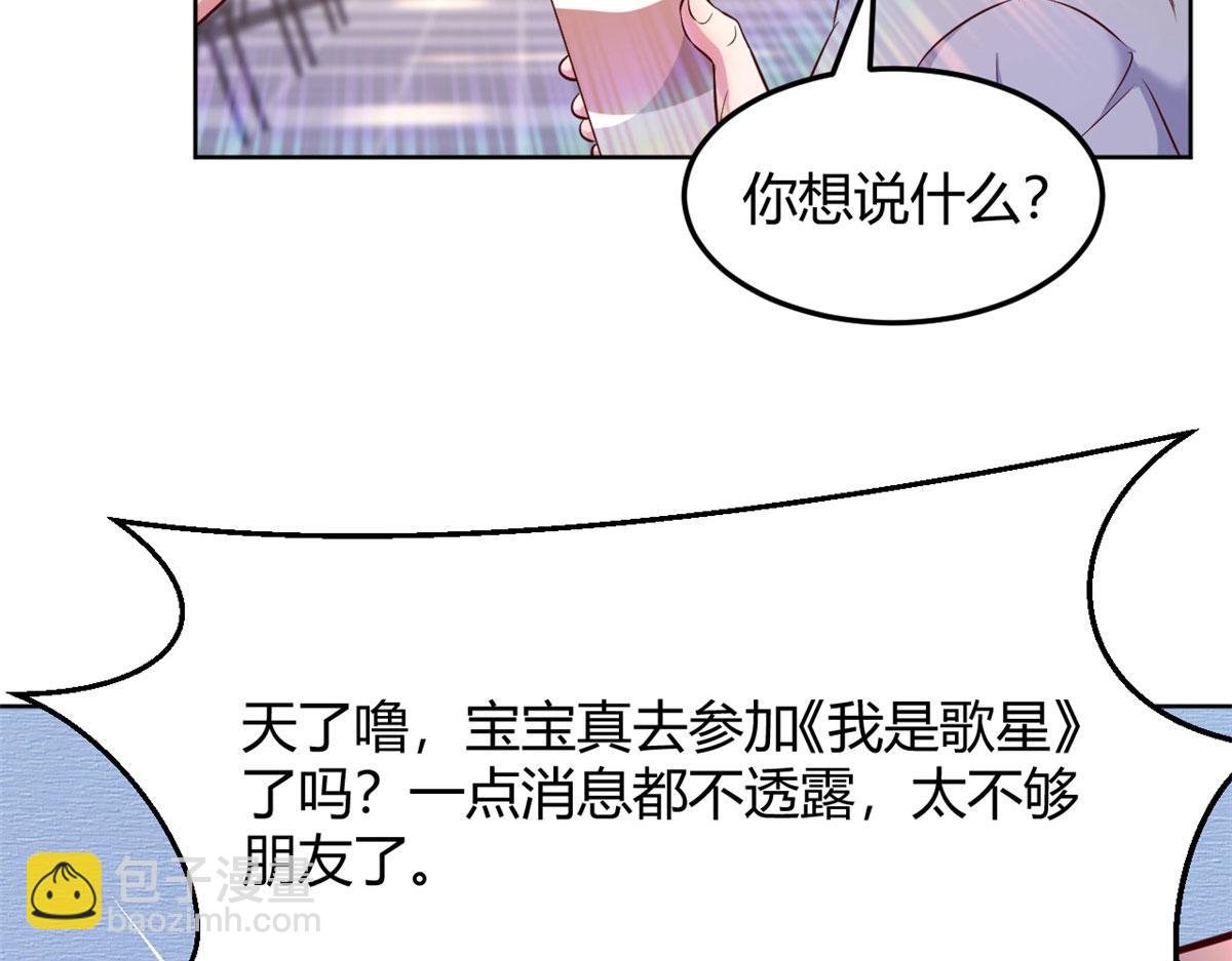 113 被老姐闺蜜拉去约会了(1/3)-第115话