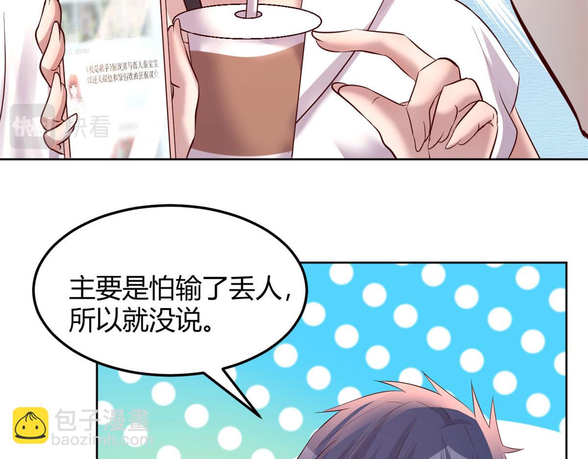 113 被老姐闺蜜拉去约会了(1/3)-第115话