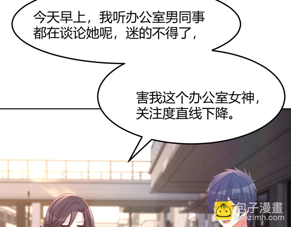 113 被老姐闺蜜拉去约会了(1/3)-第115话