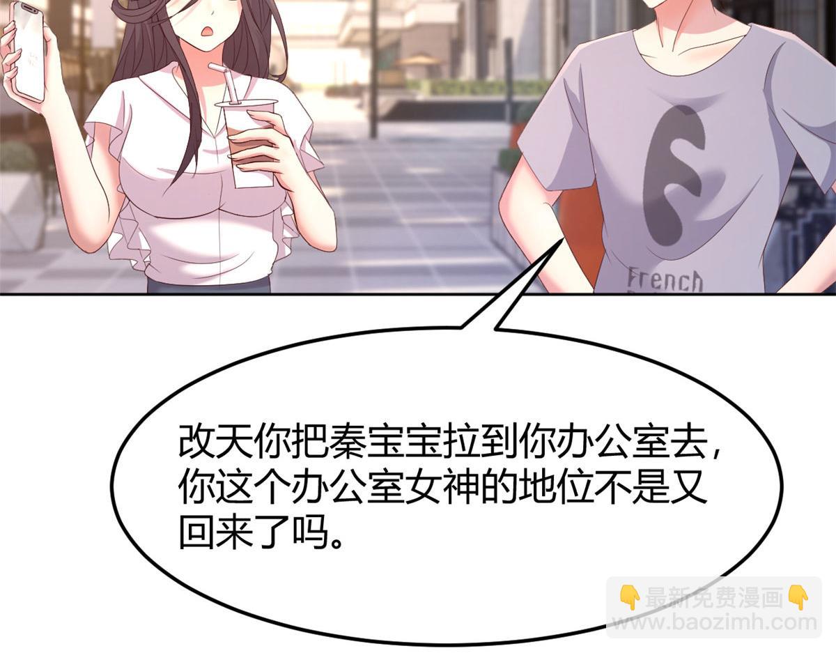 113 被老姐闺蜜拉去约会了(1/3)-第115话