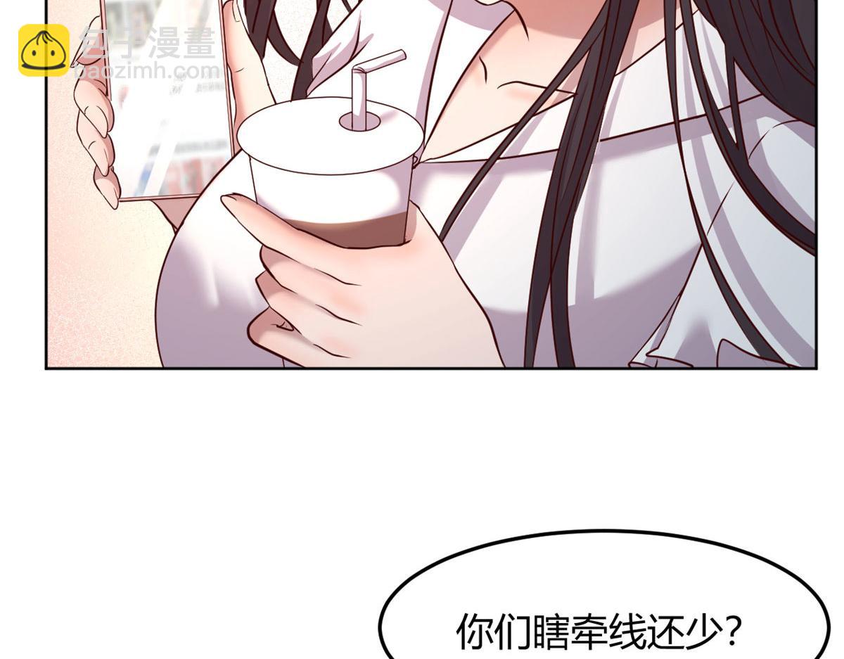 113 被老姐闺蜜拉去约会了(1/3)-第115话