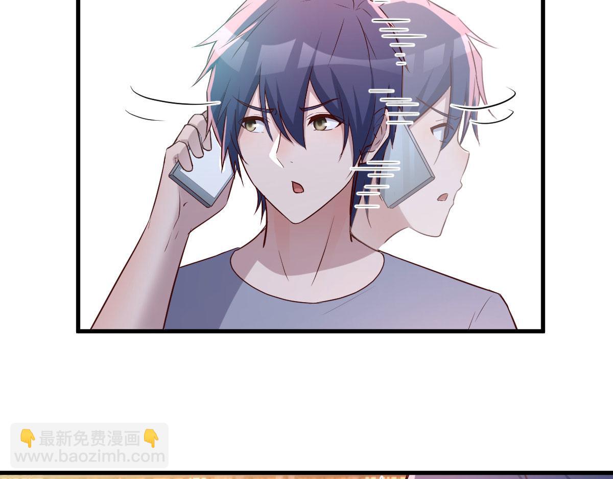 113 被老姐闺蜜拉去约会了(1/3)-第115话