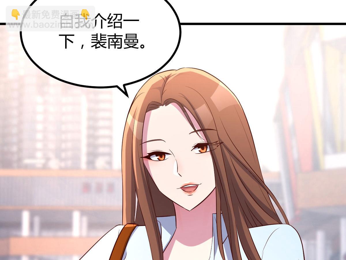 115 不打不相识(1/3)-第117话