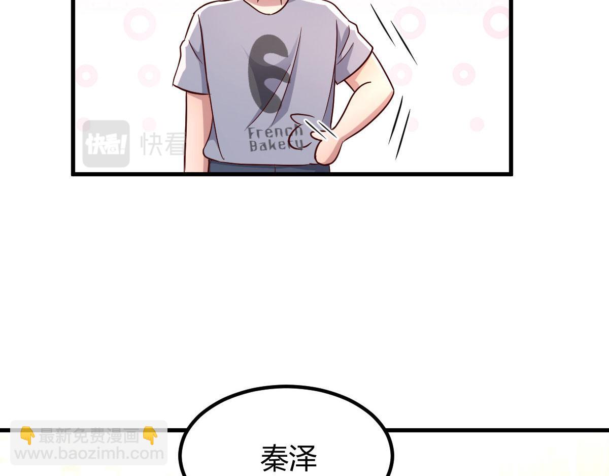 115 不打不相识(1/3)-第117话