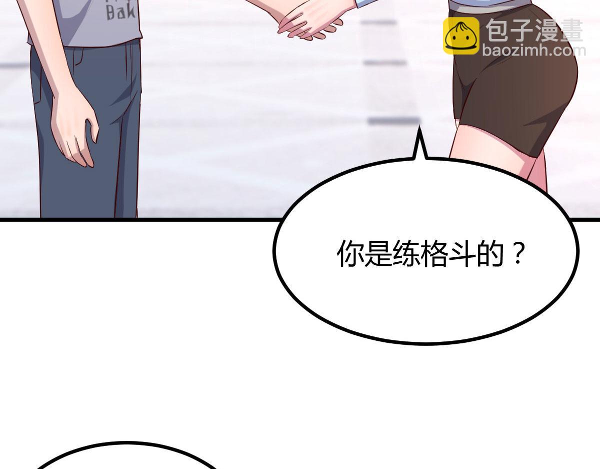 115 不打不相识(1/3)-第117话