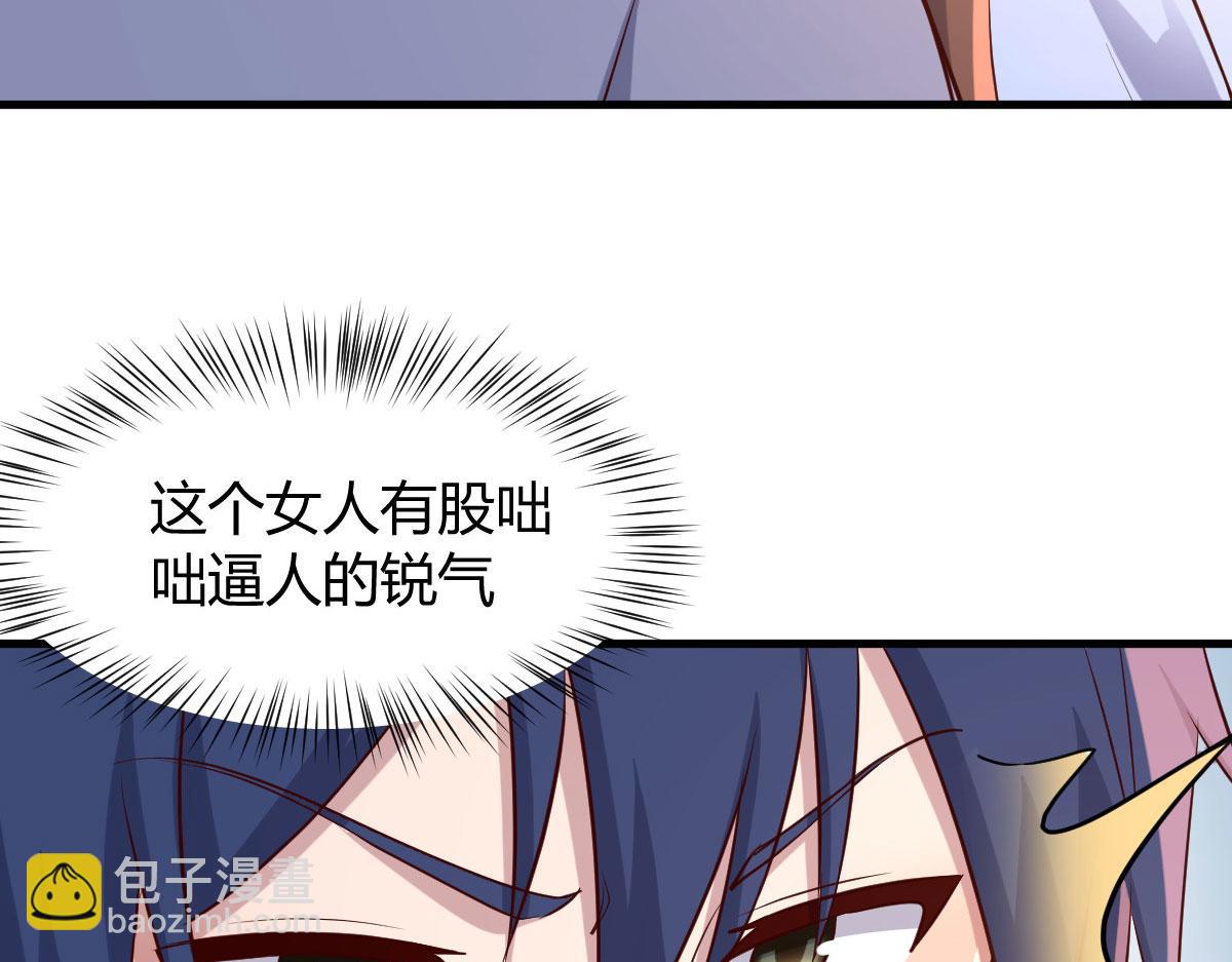 115 不打不相识(1/3)-第117话