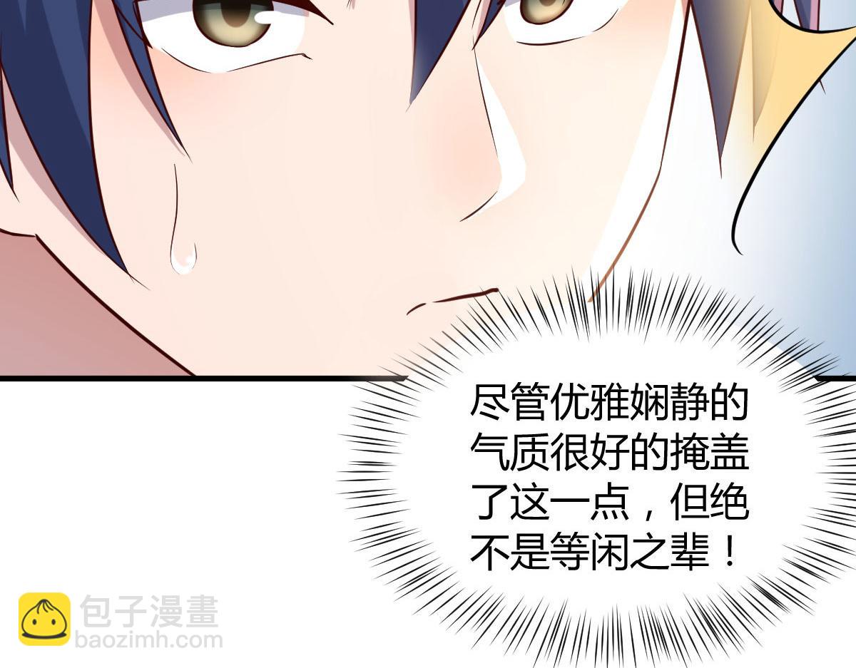 115 不打不相识(1/3)-第117话