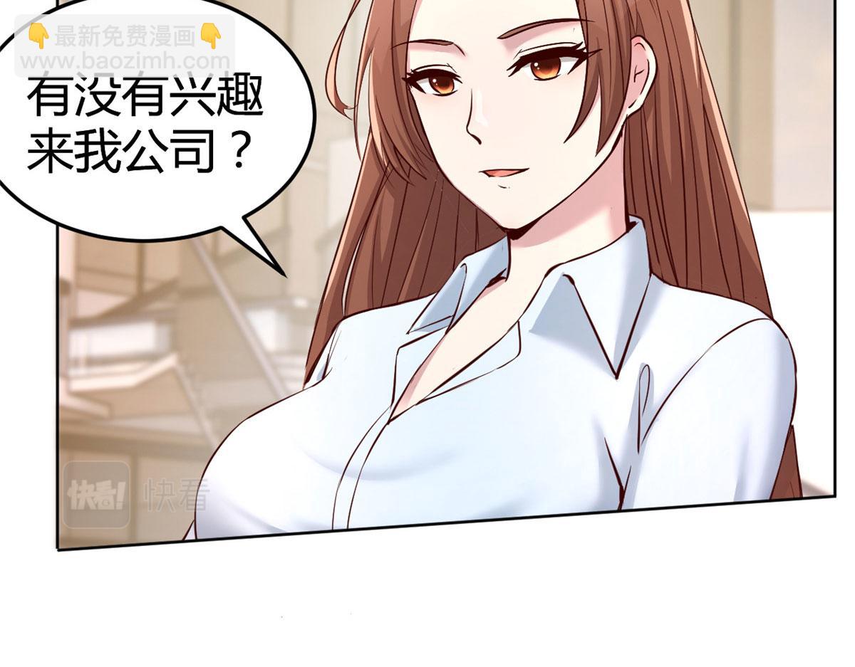 115 不打不相识(1/3)-第117话