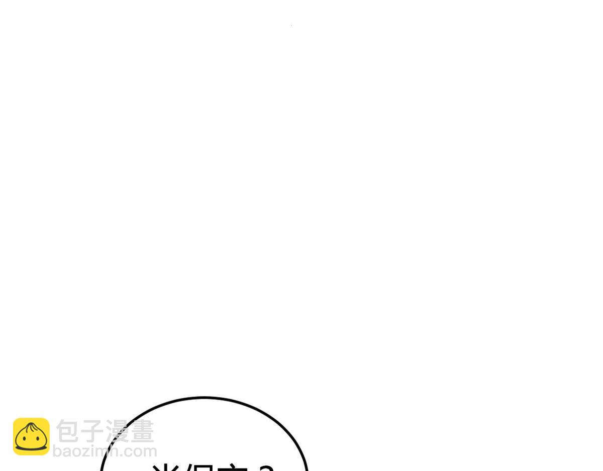 115 不打不相识(1/3)-第117话