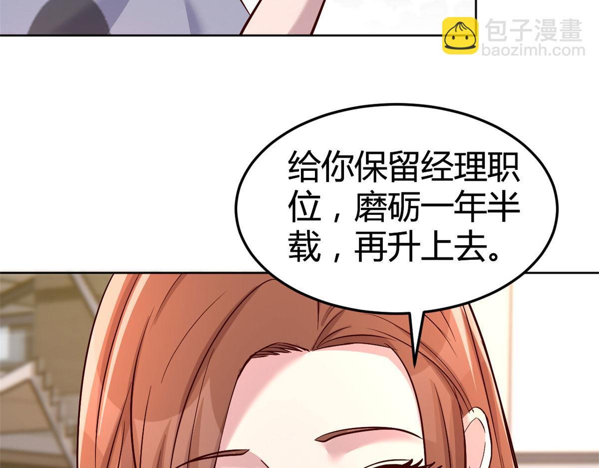 115 不打不相识(1/3)-第117话