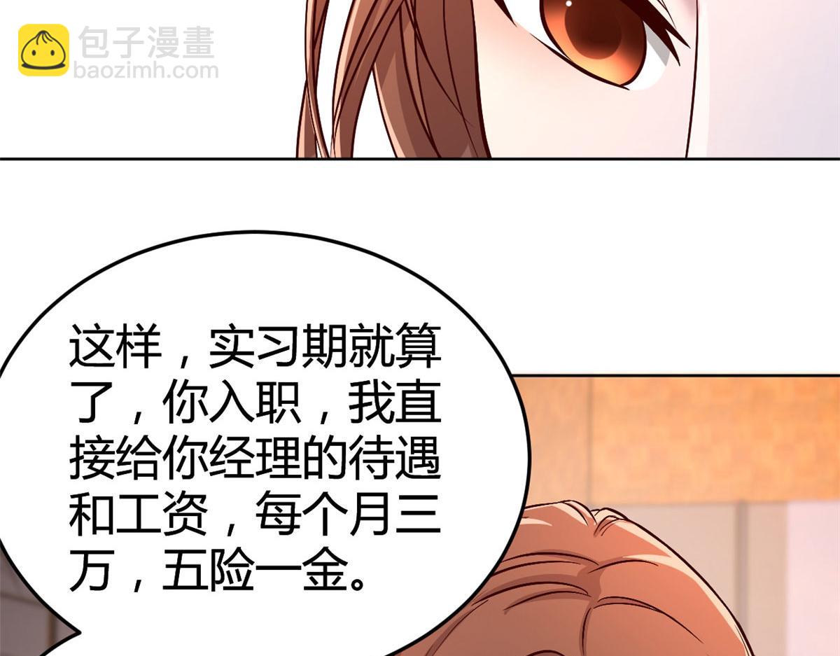 115 不打不相识(1/3)-第117话