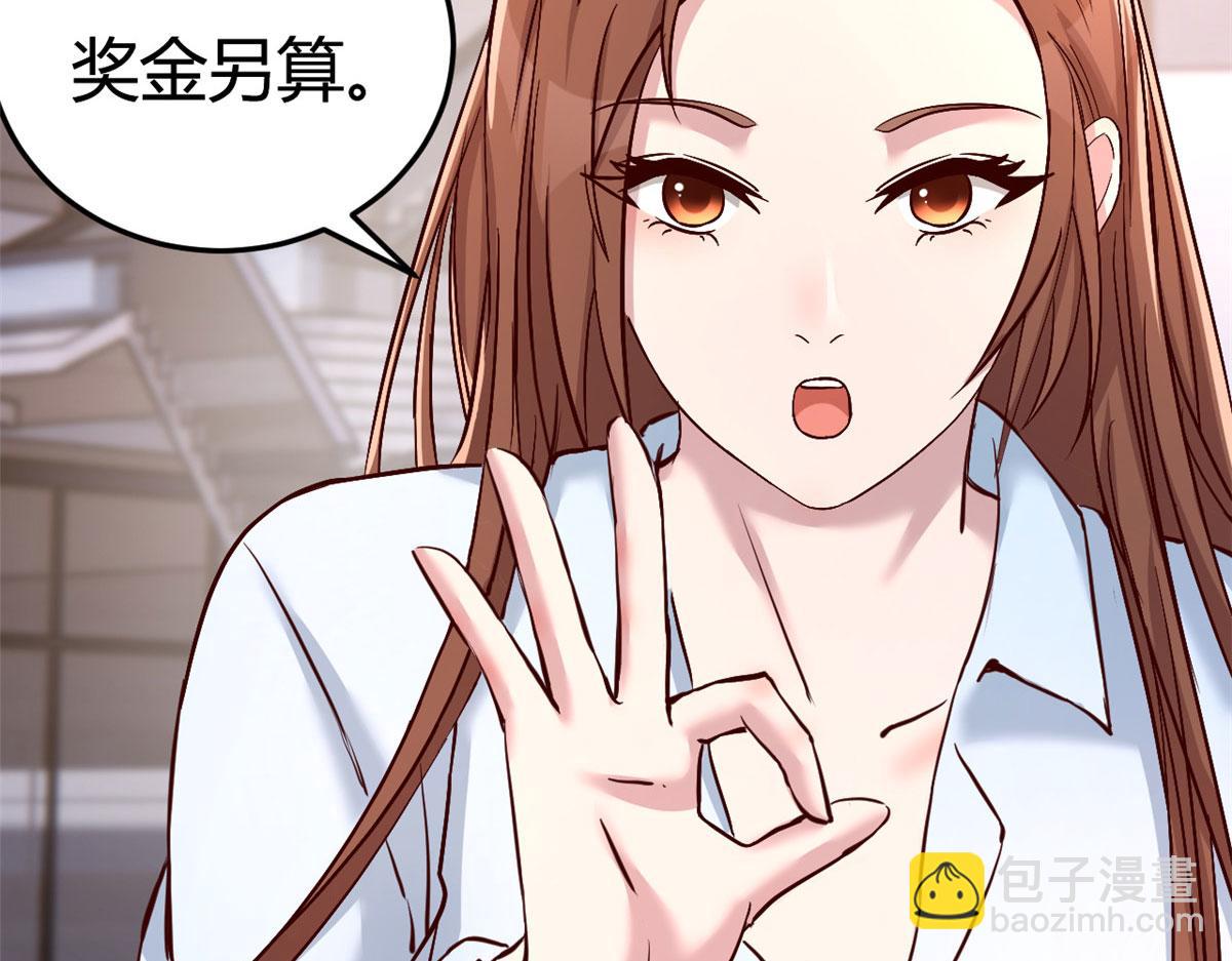 115 不打不相识(1/3)-第117话