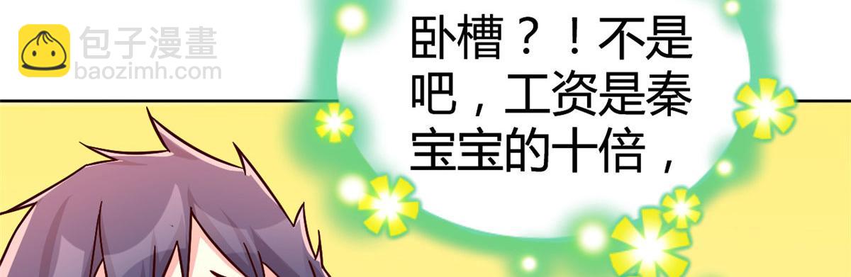 115 不打不相识(1/3)-第117话