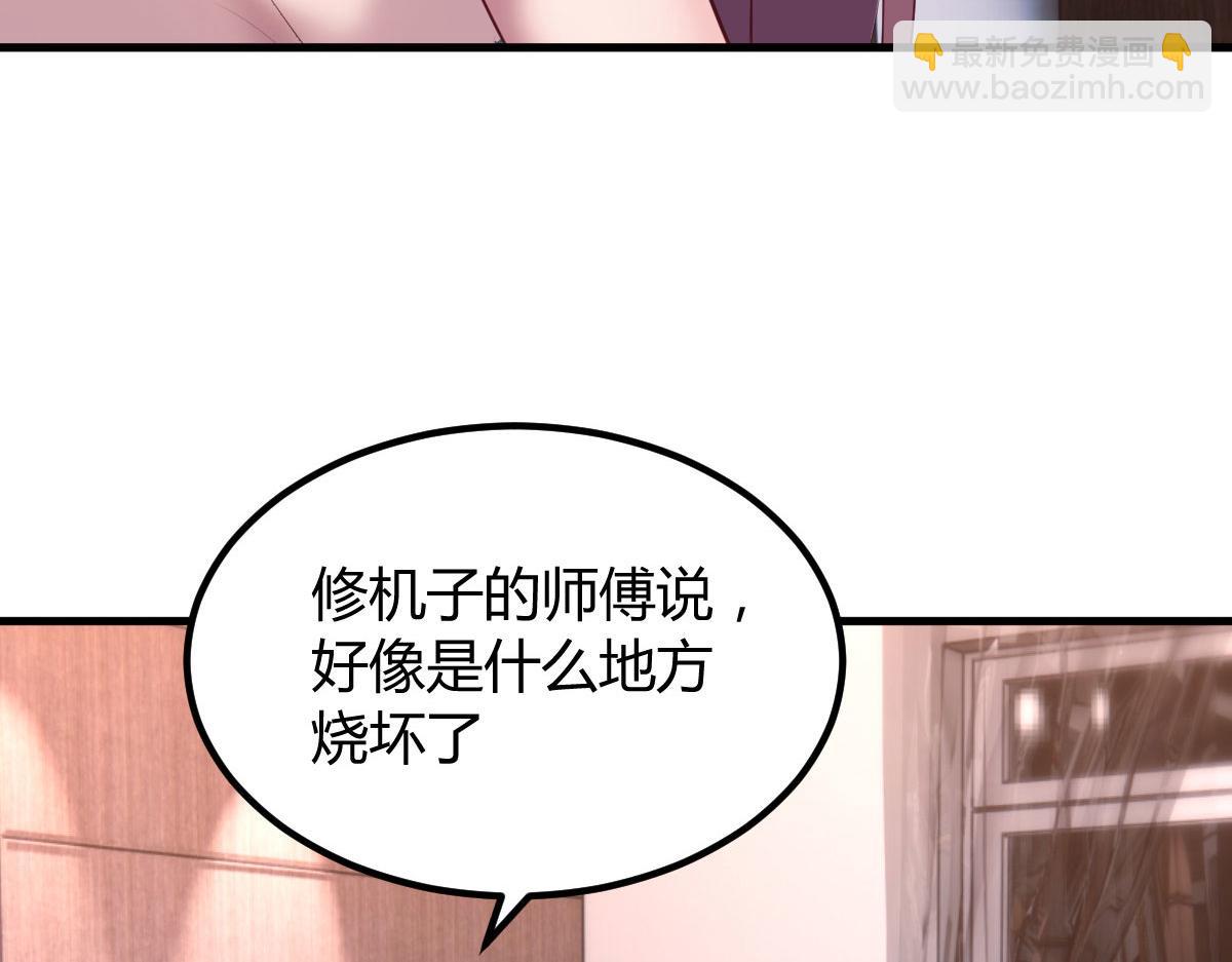 117 不是成功就是植物人(1/3)-第119话