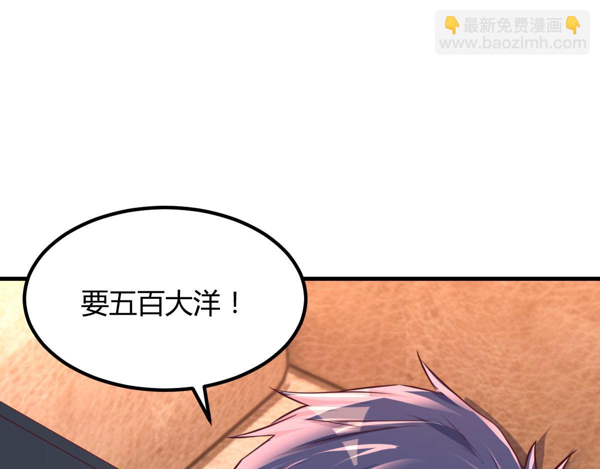 117 不是成功就是植物人(1/3)-第119话