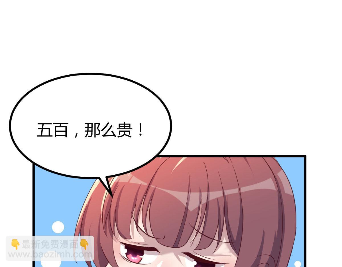 117 不是成功就是植物人(1/3)-第119话