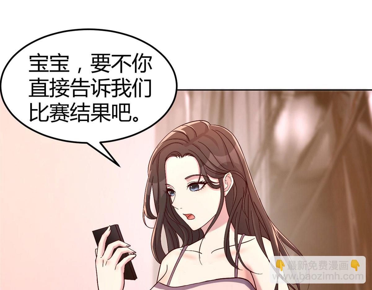 117 不是成功就是植物人(1/3)-第119话