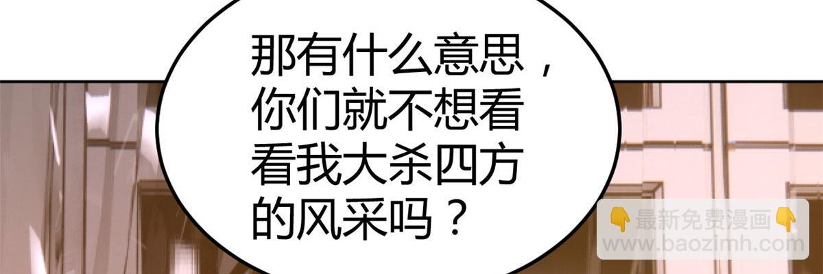 117 不是成功就是植物人(1/3)-第119话