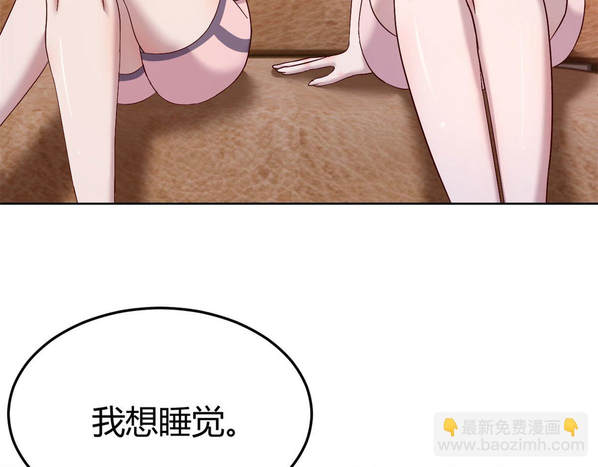 117 不是成功就是植物人(1/3)-第119话