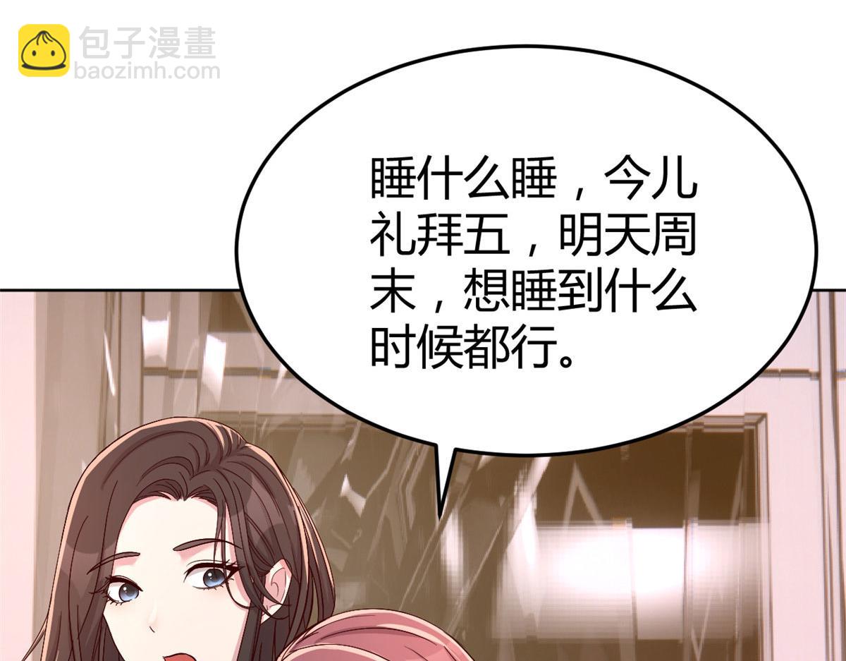 117 不是成功就是植物人(1/3)-第119话