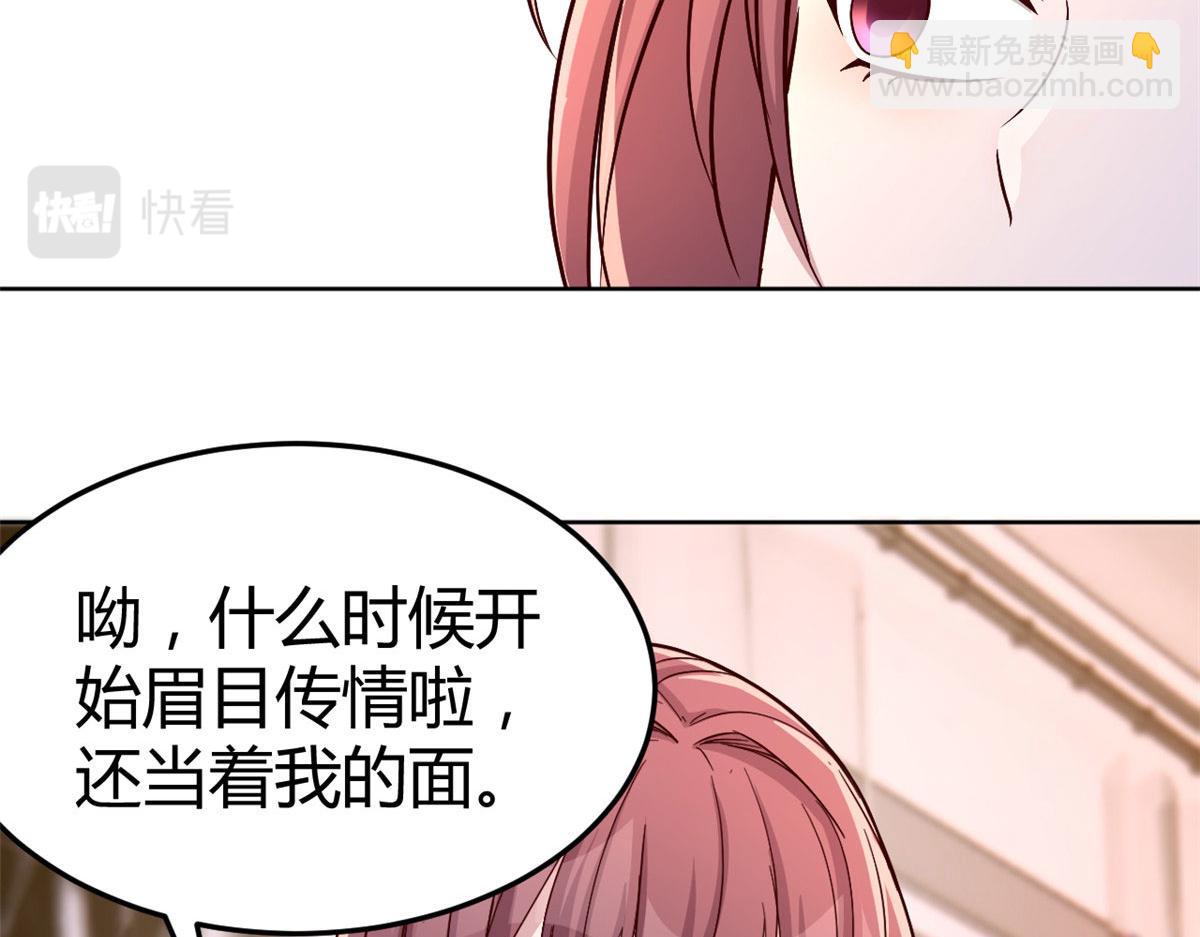 117 不是成功就是植物人(1/3)-第119话