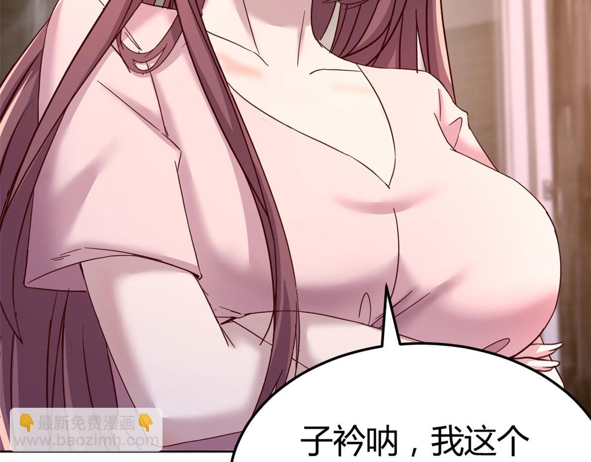 117 不是成功就是植物人(1/3)-第119话