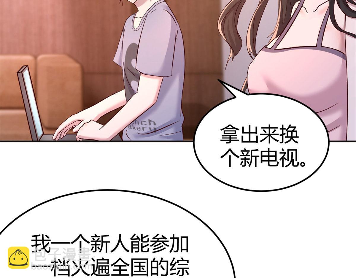 117 不是成功就是植物人(1/3)-第119话