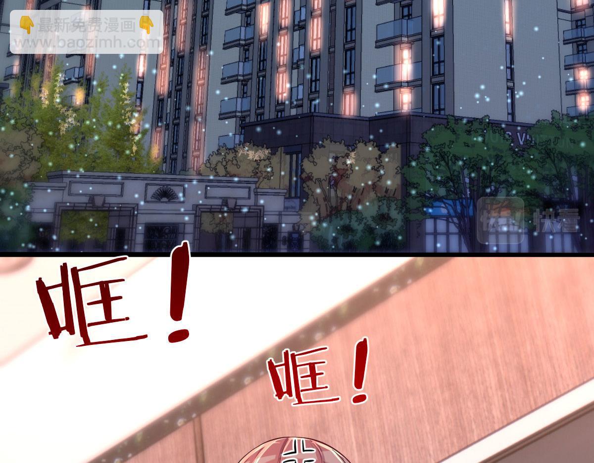 117 不是成功就是植物人(1/3)-第119话