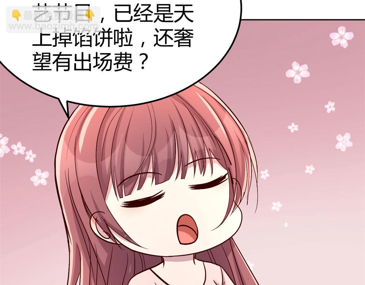117 不是成功就是植物人(1/3)-第119话