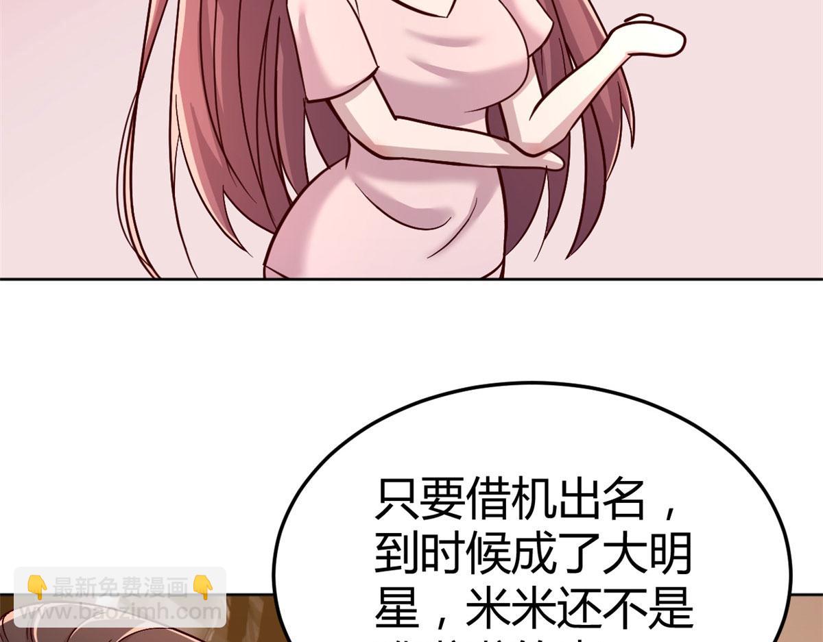 117 不是成功就是植物人(1/3)-第119话