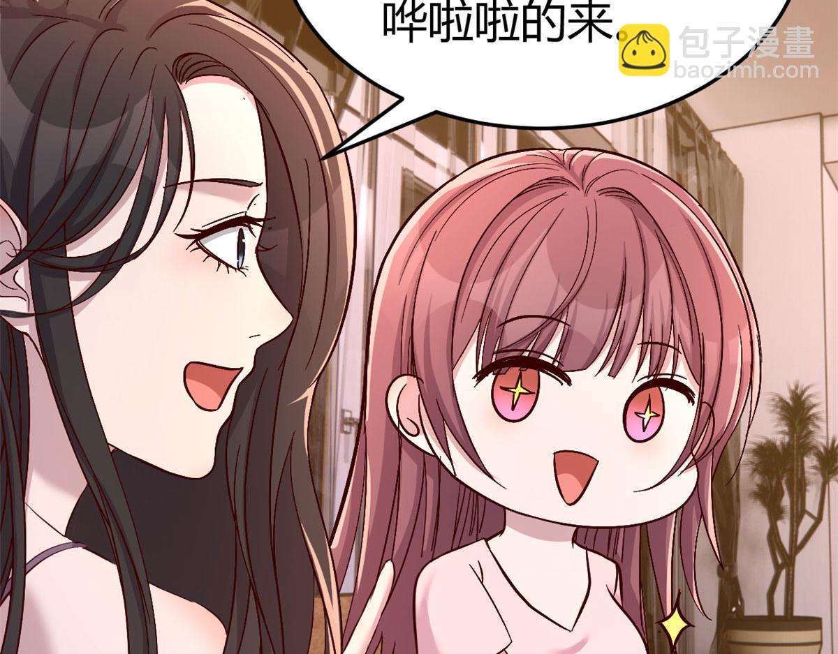 117 不是成功就是植物人(1/3)-第119话