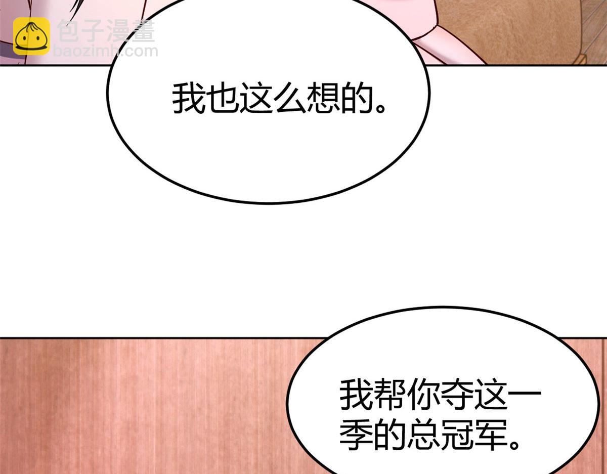 117 不是成功就是植物人(1/3)-第119话