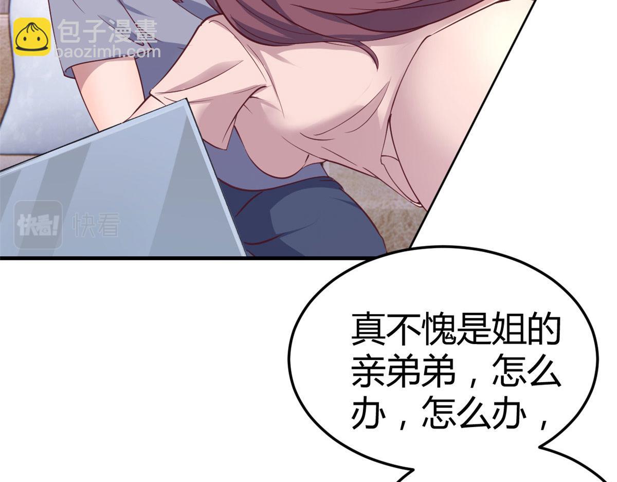 117 不是成功就是植物人(1/3)-第119话