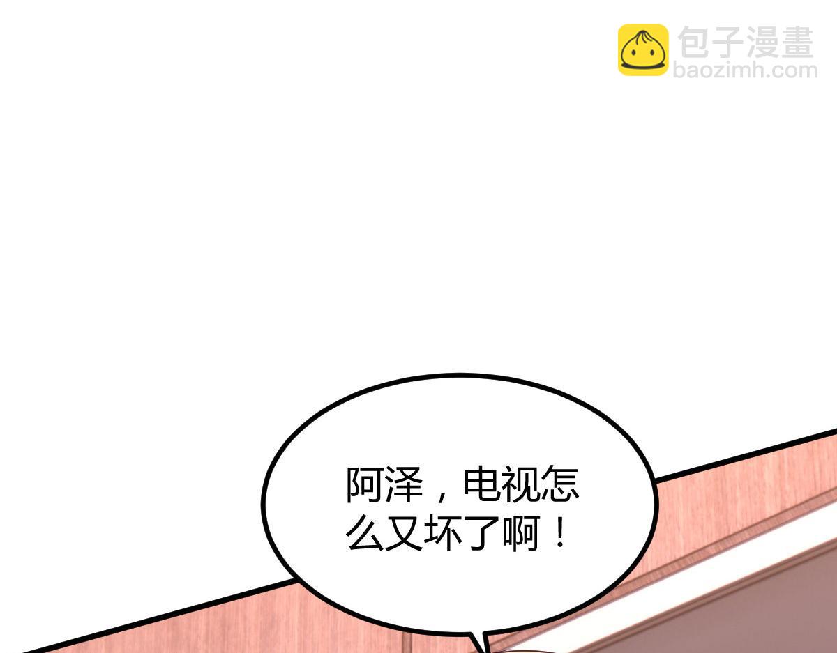 117 不是成功就是植物人(1/3)-第119话