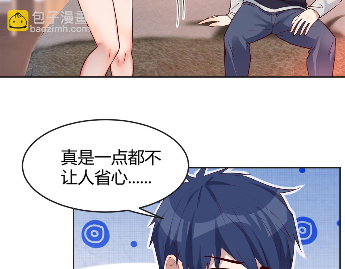 12 带着老姐去选秀(1/3)-第13话