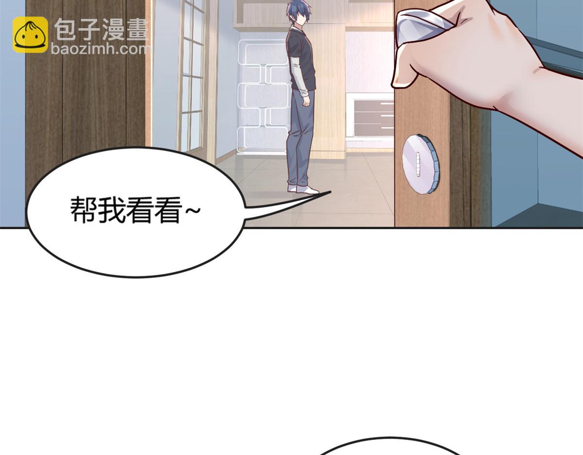 12 带着老姐去选秀(1/3)-第13话
