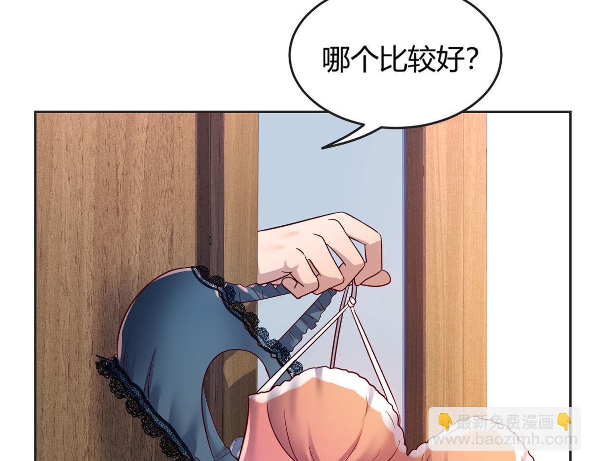 12 带着老姐去选秀(1/3)-第13话